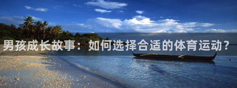 利记官网下载联系电话