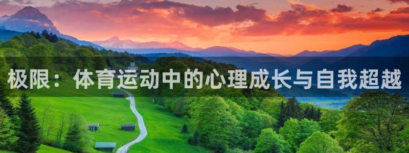 利记官方正版app官网