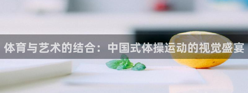 利记官方正版app娱乐下载