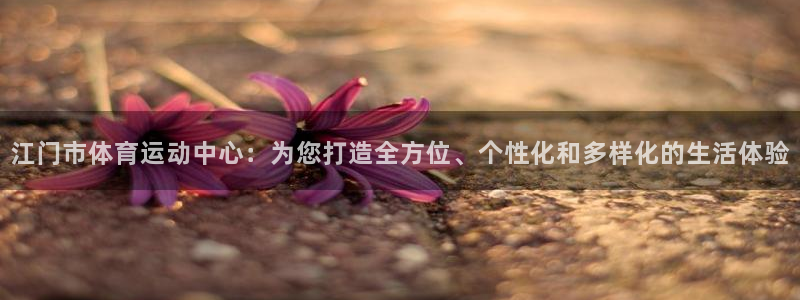利记官网下载招商电话是多少