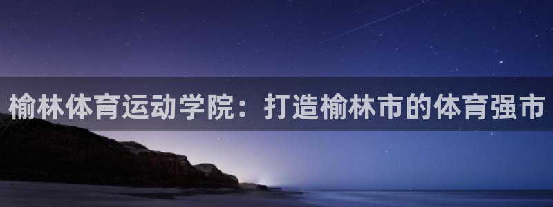 利记官网下载是干嘛的公司