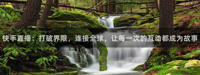 柠檬直播\'：快手直播：打破界限，连接全球，让每一次的互动都成为故事